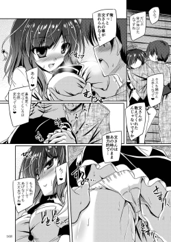 Page 167 of Easy Emotion