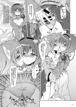 Page 16 of Easy Emotion