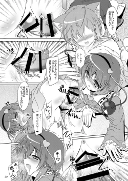 Page 19 of Easy Emotion