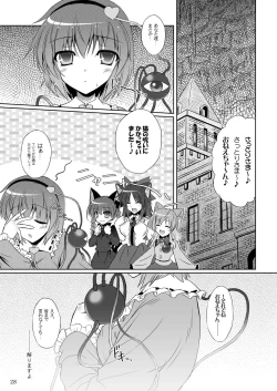 Page 27 of Easy Emotion