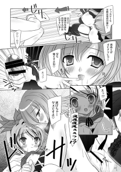 Page 40 of Easy Emotion