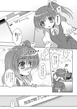 Page 75 of Easy Emotion