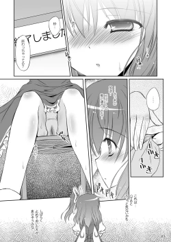 Page 82 of Easy Emotion