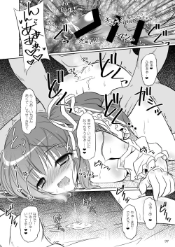 Page 96 of Easy Emotion