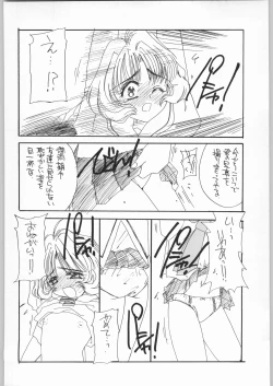 Page 55 of Cherry 2 1/2