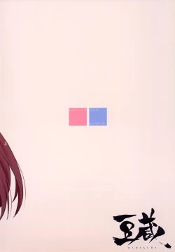 Page 24 of iorix+HBK