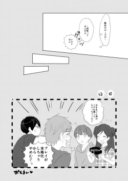 Page 134 of MakoHaru Doujinshi-tou Web Sairoku