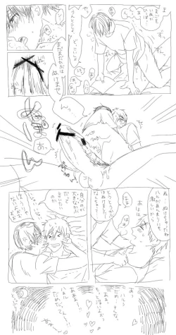 Page 59 of MakoHaru Doujinshi-tou Web Sairoku