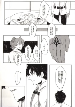 Page 12 of REASON/ANSWER