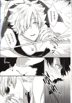 Page 23 of REASON/ANSWER