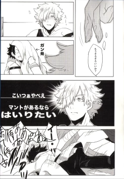 Page 27 of REASON/ANSWER