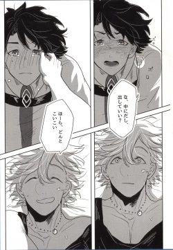 Page 31 of REASON/ANSWER