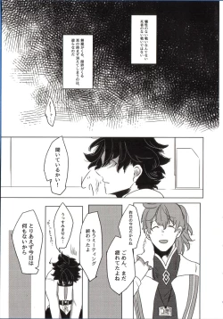 Page 33 of REASON/ANSWER