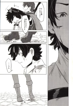 Page 7 of REASON/ANSWER