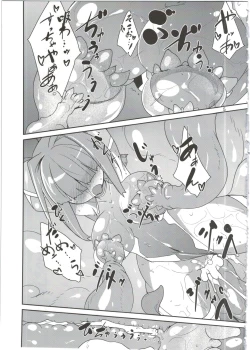 Page 5 of Mekakure Daisuki