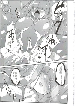 Page 7 of Mekakure Daisuki