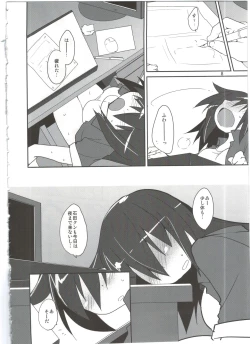 Page 8 of Mekakure Daisuki