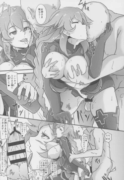 Page 14 of Nightmare from Goddess