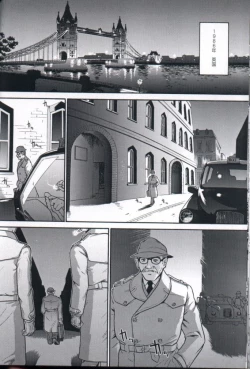 Page 21 of Dulce Report 1