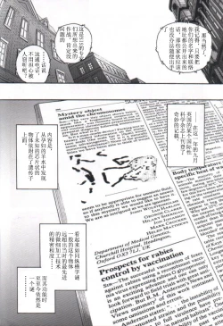 Page 27 of Dulce Report 1