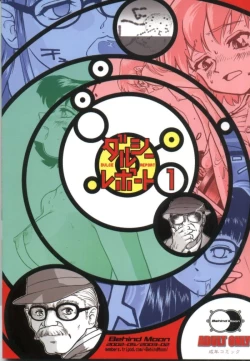 Page 56 of Dulce Report 1