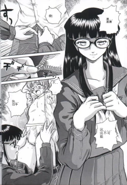 Page 7 of Dulce Report 1