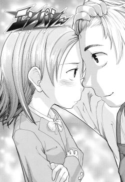 Page 11 of Ore no Yome Memorial