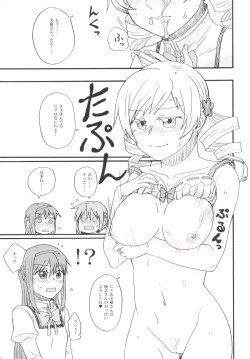 Page 10 of Mami-san no Chin Communication Daisakusen Vol. 1