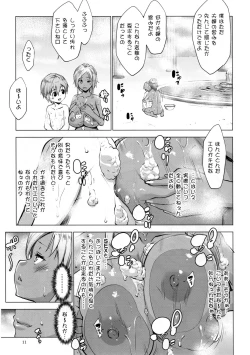 Page 11 of Gal Shota Cinderella