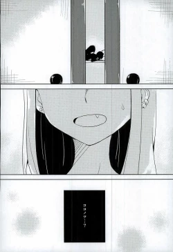 Page 15 of Natsu no Dagashi