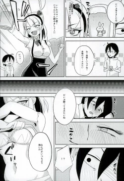 Page 3 of Natsu no Dagashi