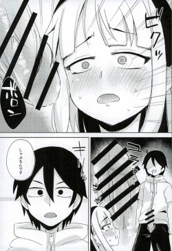 Page 6 of Natsu no Dagashi