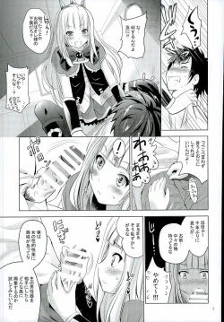 Page 4 of Cagliostro no Oshiri