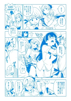 Page 4 of Others Copybon
