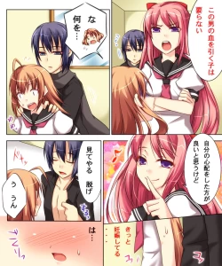 Page 32 of Seiten Heni VamRe 2