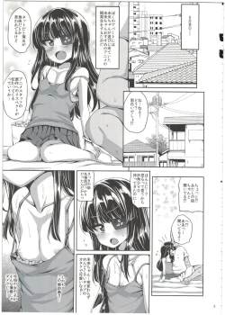 Page 5 of YasuApart de Mirai-chan to