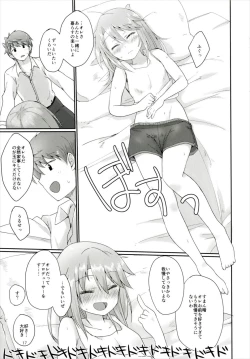 Page 16 of Futari no Rokujouma