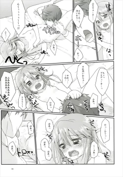 Page 18 of Futari no Rokujouma