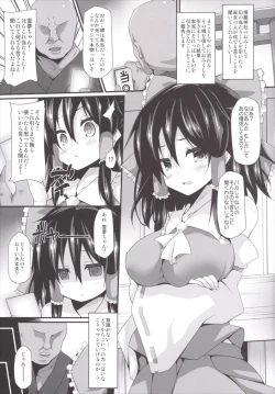 Page 4 of Atari Tsuki Jinja