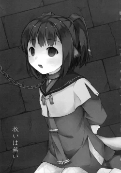 Page 2 of Saien no Kanraku