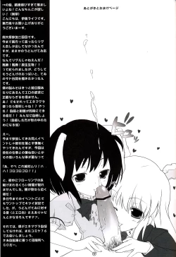 Page 16 of Touhou Usa Usa