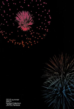 Page 22 of Hanabi yori mo Tairin no