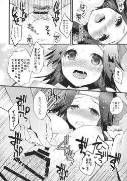 Page 21 of Kyouraku Contrast