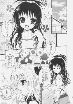 Page 4 of Mikan To Nara Ecchi No Mo Kirai Janai Desu