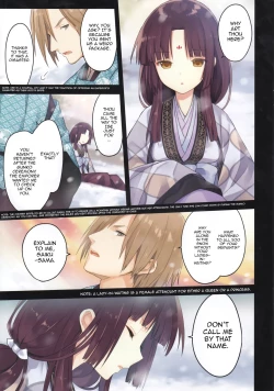 Page 5 of Iroha Gonomi