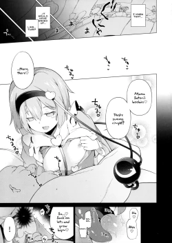 Page 12 of Satori sugi!