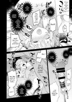 Page 17 of Satori sugi!