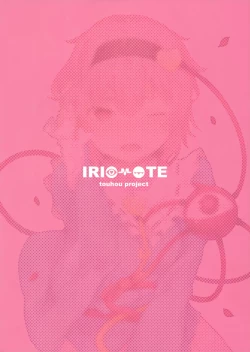 Page 21 of Satori sugi!