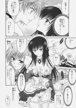 Page 16 of Yui x Yui