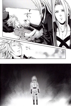 Page 29 of sence of distance